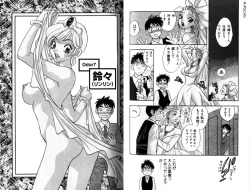 Page 41 of LADY POISON