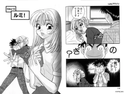 Page 62 of LADY POISON