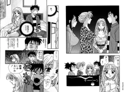 Page 86 of LADY POISON