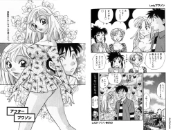 Page 91 of LADY POISON