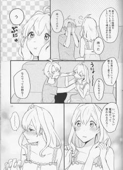 Page 17 of Yoi to Amai to.