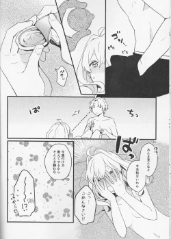 Page 30 of Yoi to Amai to.