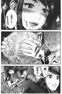 Page 114 of Tadashii Koubi no Susume | 正確的交尾法推薦你