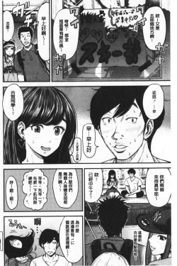 Page 67 of Tadashii Koubi no Susume | 正確的交尾法推薦你