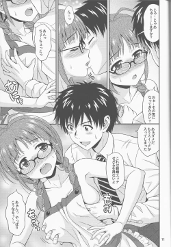 Page 10 of Dream Meeting