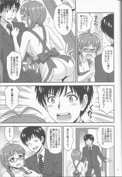 Page 6 of Dream Meeting