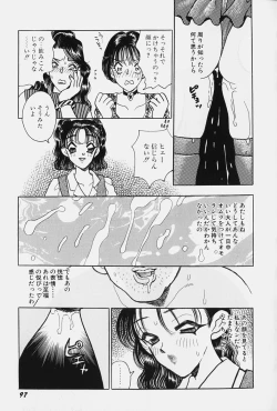 Page 103 of jouousamashiganto mesuinu