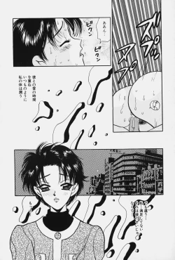 Page 106 of jouousamashiganto mesuinu