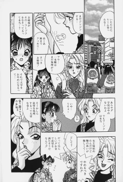 Page 10 of jouousamashiganto mesuinu