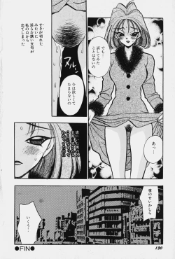 Page 136 of jouousamashiganto mesuinu