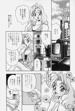 Page 146 of jouousamashiganto mesuinu
