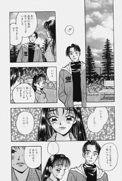 Page 60 of jouousamashiganto mesuinu
