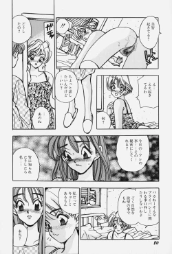 Page 86 of jouousamashiganto mesuinu