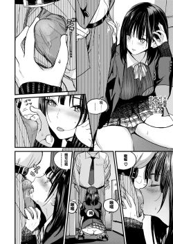 Page 4 of Amanita Pantherina