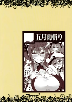 Page 2 of Shikikan-kun wa Doutei dakedo Oppai de Kimochiyoku Naru no ga Daisuki nano