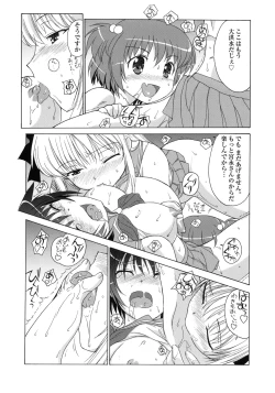 Page 14 of Hajime-chan ga Ichiban!