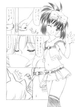 Page 33 of Hajime-chan ga Ichiban!