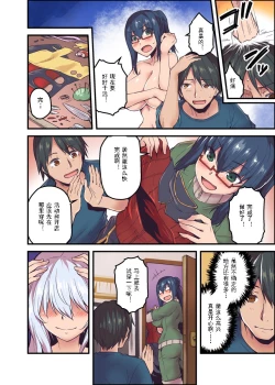 Page 15 of Kyonyuu Joushi to no Cosplay H ga Saikou datta kara Kiite Kure! 2