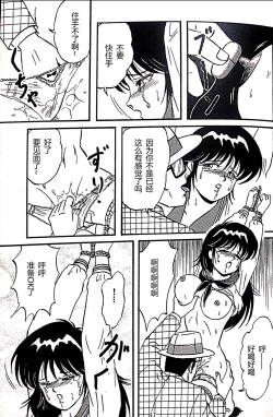 Page 15 of Kucha Oji-san Soushuuhen Joukan