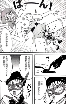 Page 40 of Kucha Oji-san Soushuuhen Joukan