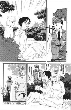 Page 145 of Roshutsu de Yume Gokochi♡