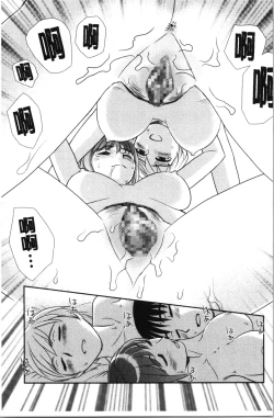 Page 22 of Roshutsu de Yume Gokochi♡