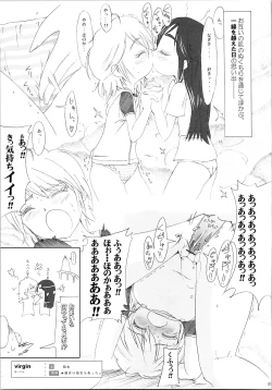 Page 11 of Hono-tan Soushuuhen