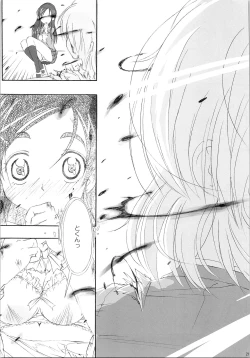 Page 89 of Hono-tan Soushuuhen