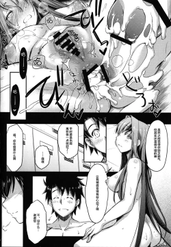 Page 24 of Bitter100%