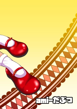 Page 27 of Scathach-chan to Issho