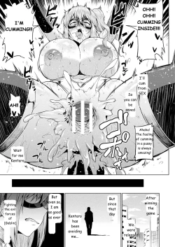 Page 19 of Senkou no Tina wa Makenai