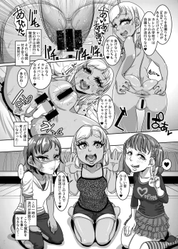 Page 11 of CHOCOLATE GIRL 3 SNS Bae Suru Shashin Toro