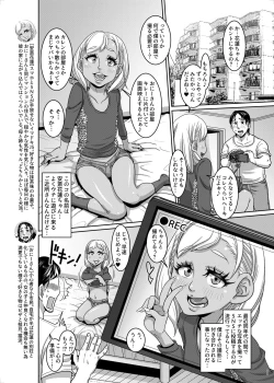Page 2 of CHOCOLATE GIRL 3 SNS Bae Suru Shashin Toro