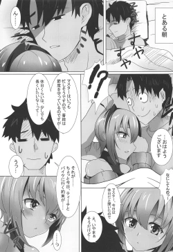 Page 2 of Seihitsu-chan ni Sweater Kisetai!