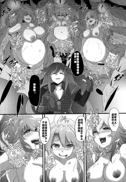 Page 6 of After the Nightmare