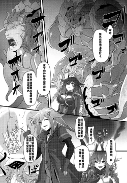 Page 7 of After the Nightmare