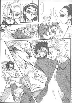 Page 10 of School Tsunderala