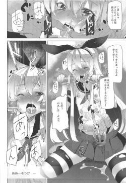 Page 11 of Kuchikukan Shimakaze no Kaitai