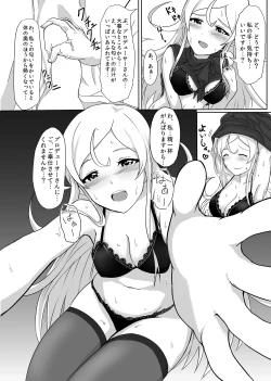 Page 5 of Aroma Trip