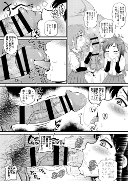 Page 7 of Asashio-gata to Peropero Icha Love Chucchu suru Hon Kai