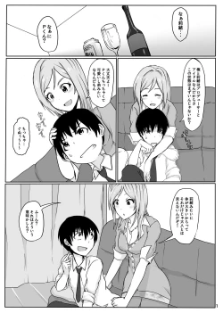 Page 13 of Watashi no Kawaii Producer-kun