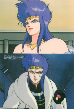 Page 20 of Guy: Youma KakuseiVideo Book