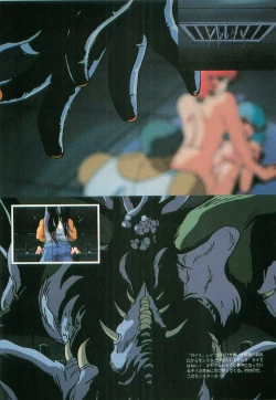 Page 63 of Guy: Youma KakuseiVideo Book