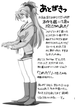 Page 20 of Homura and Kyoko InFirst