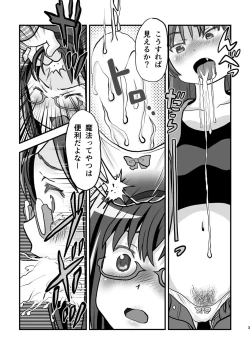 Page 4 of Homura and Kyoko InFirst