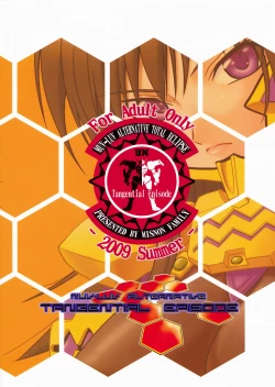 Page 26 of Tangential Episode