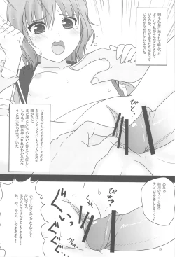 Page 16 of Cowaremono #11