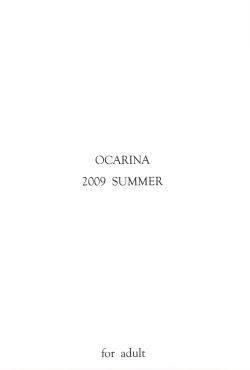 Page 26 of Cowaremono #11