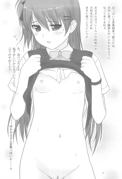 Page 6 of Cowaremono #11