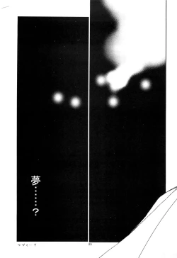 Page 24 of Elf no Onna Kishi no Junan
